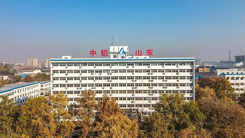 面对疫情以及市场环境的不利影响,山东铝业,中铝山东迎难而上,共克时