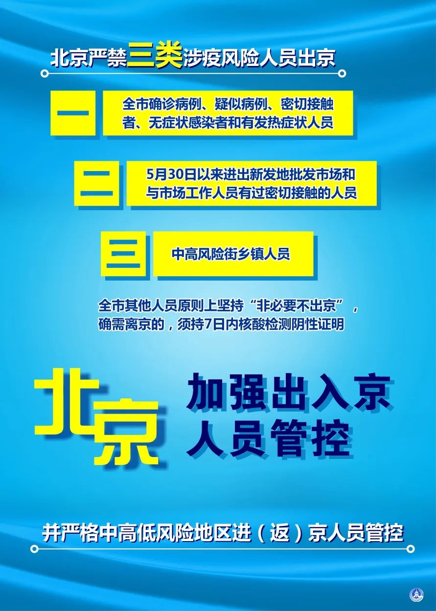 派出所流动人口大清楚简报_酒店派出所简报图片(2)