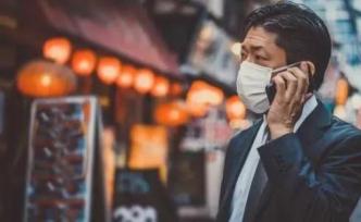 日本人养成戴口罩的习惯，也是在一场疫情之后
