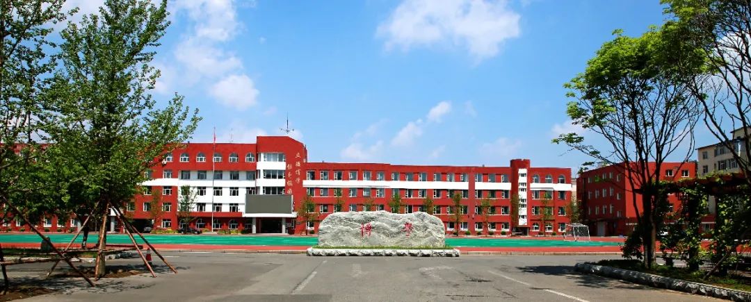 中考导航丨吉林十二中低进高出高进优出