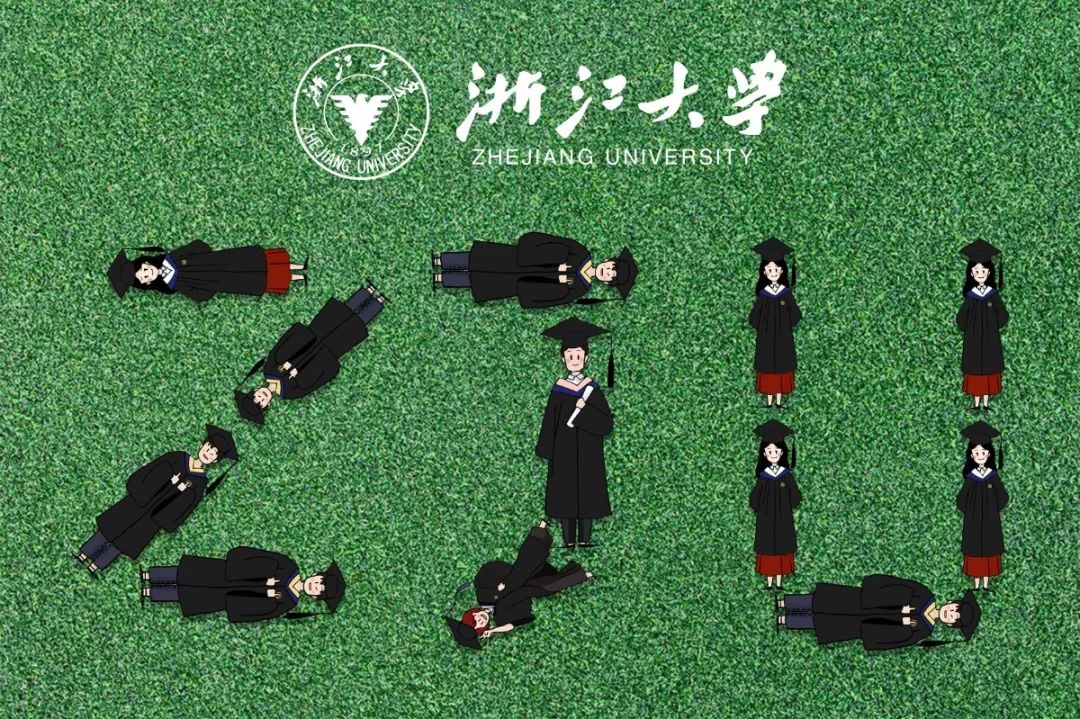 7天限时下载浙大专属云毕业照模板大礼包上线
