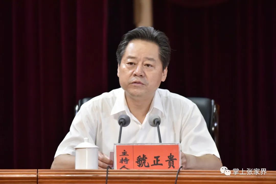 市委全面深化改革委员会第七次会议召开/67市委理论学习中心组举行