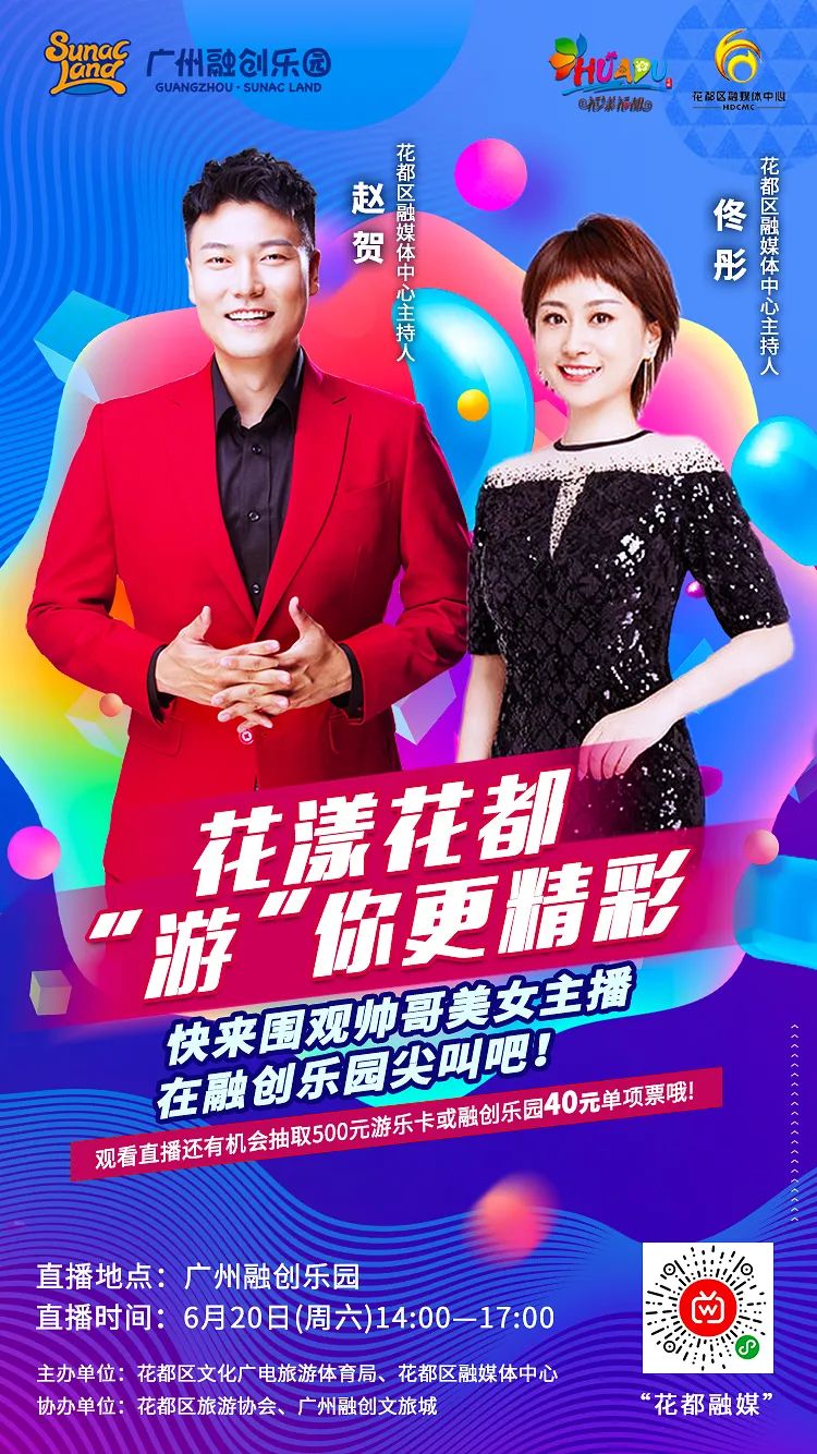 送我这么多,不就看场腾博游戏直播、拍个视频嘛!花都