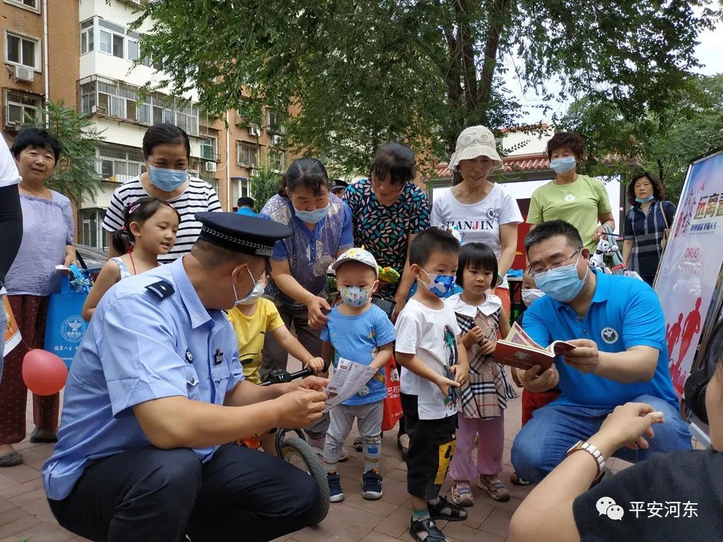 公安河東分局大王莊派出所民警攜手區禁毒辦工作人員和街道工作人員