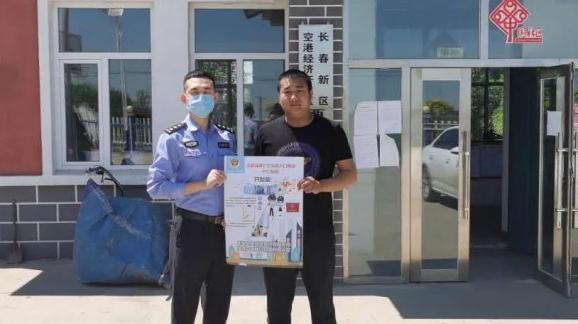 第七次人口普查相关法律知识_第七次人口普查图片