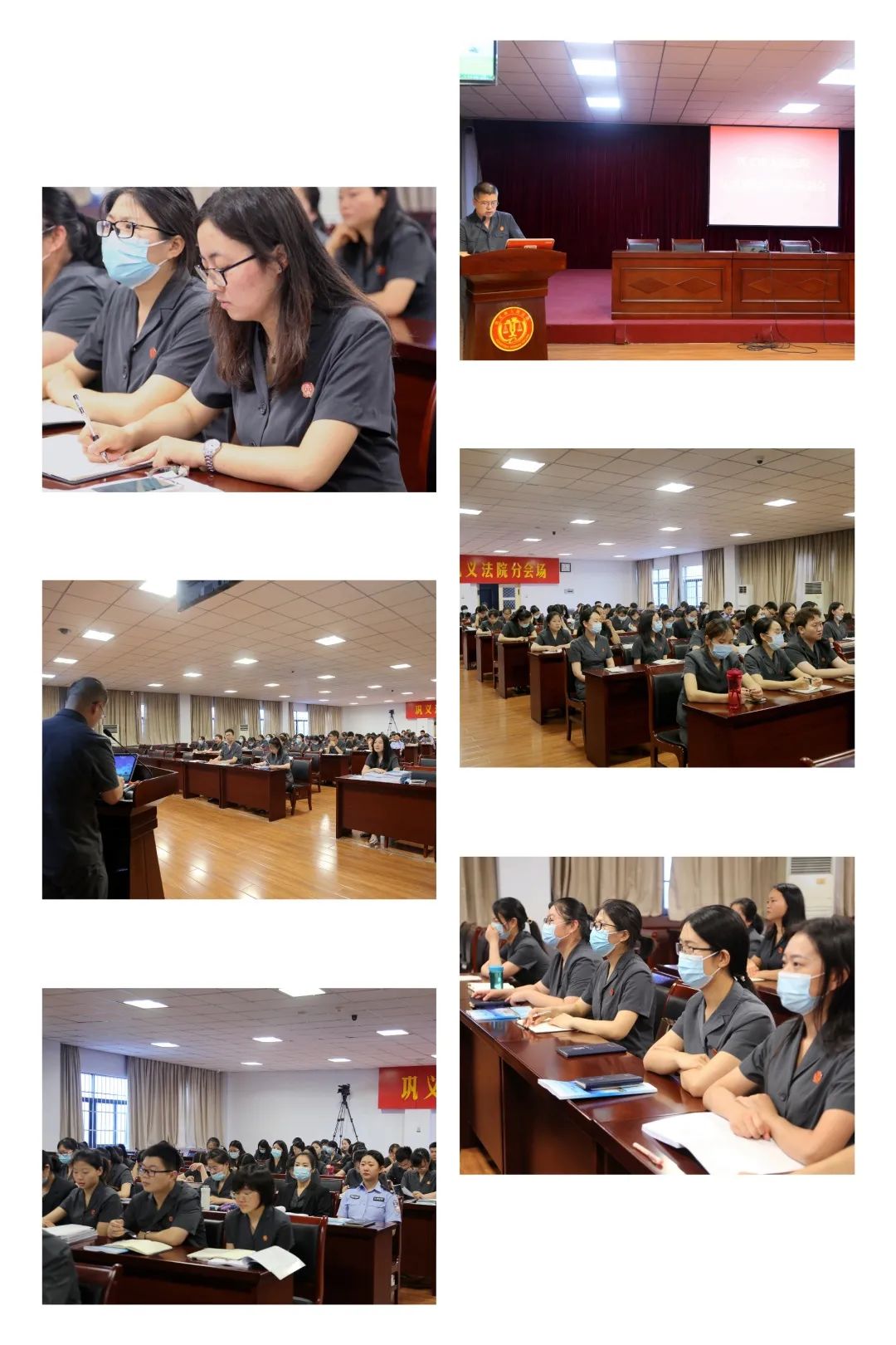 学礼仪强业务守纪律巩义法院开展法官助理书记员培训