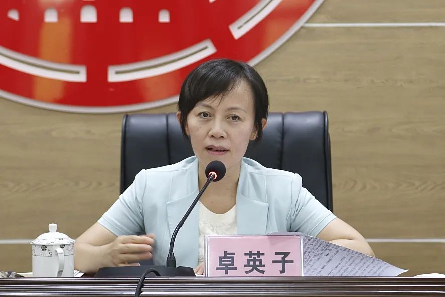 2020年北海市人民政府妇女儿童工作委员会全会暨两纲攻