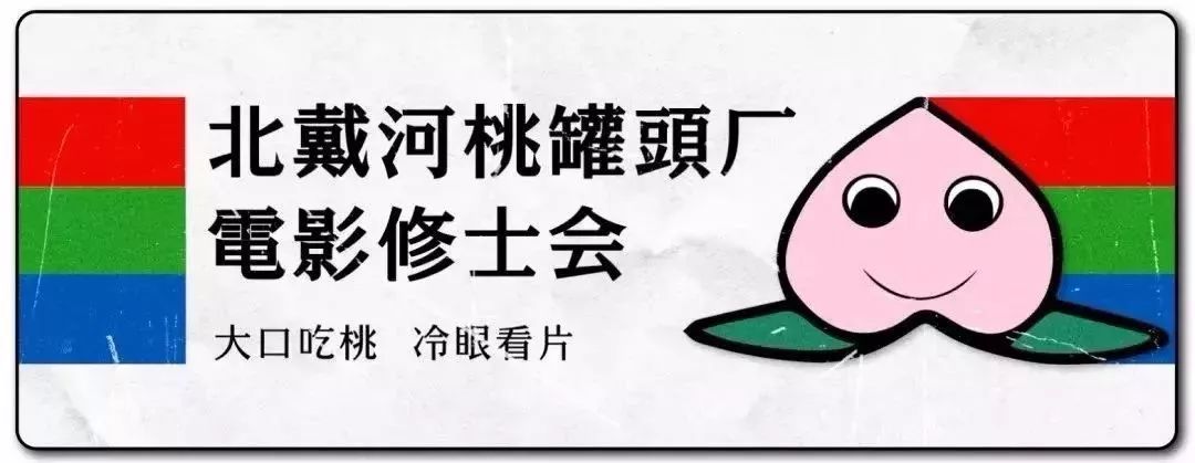 “人间富江”蔡少芬