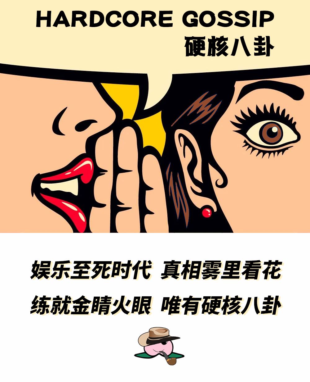 “人间富江”蔡少芬