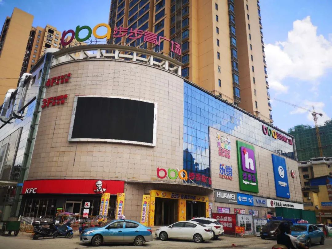 新化法院司法保障复工复产助力花之林生意步步高