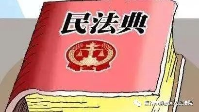 超全 民法典颁布后 各个年龄段法律权利义务对照表来了 附热点解答