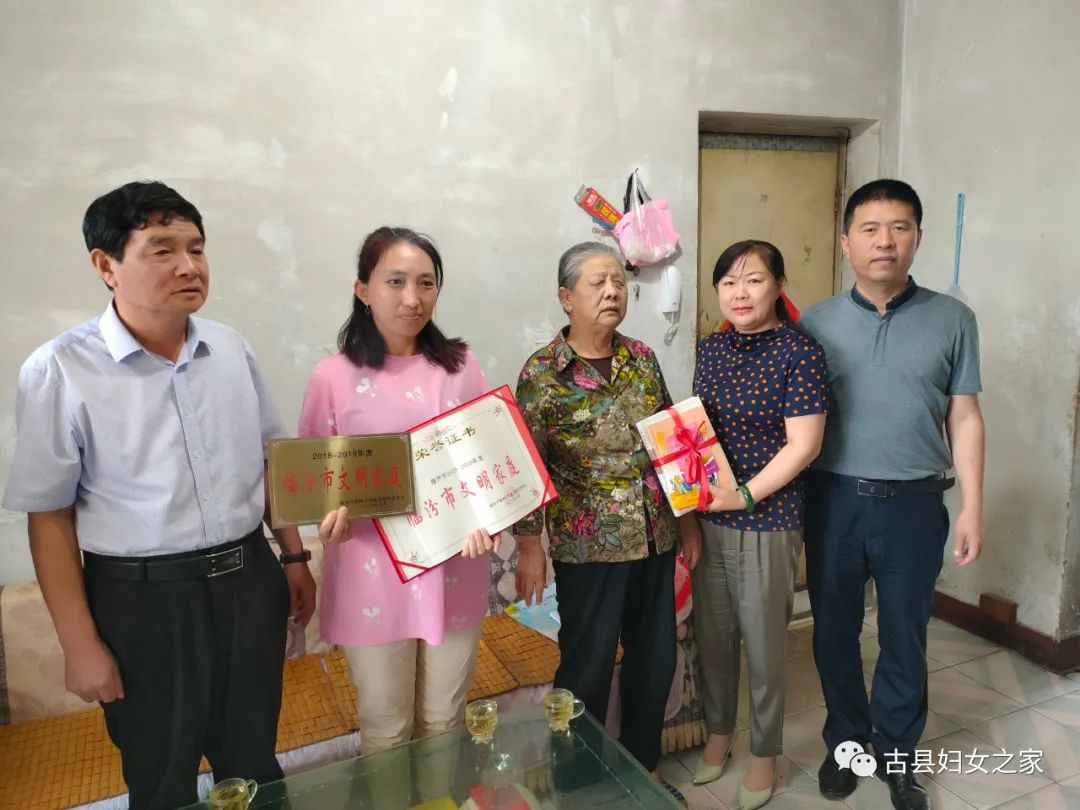 城北小学的李星,牛国存家庭县委常委,宣传部部长赵贤慧参加了此次活动