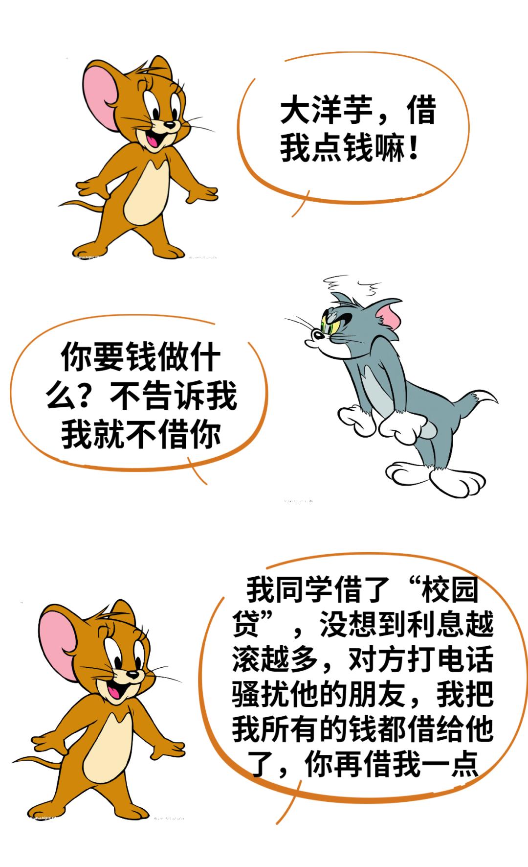 民法典看了民法典大洋芋和小米渣这样说