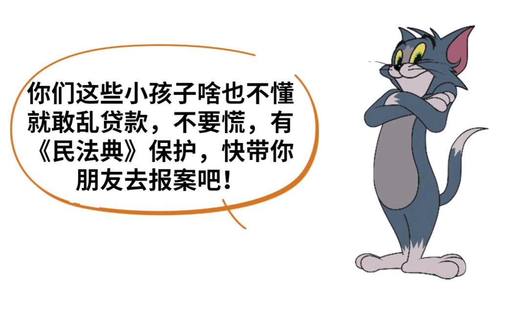民法典看了民法典大洋芋和小米渣这样说