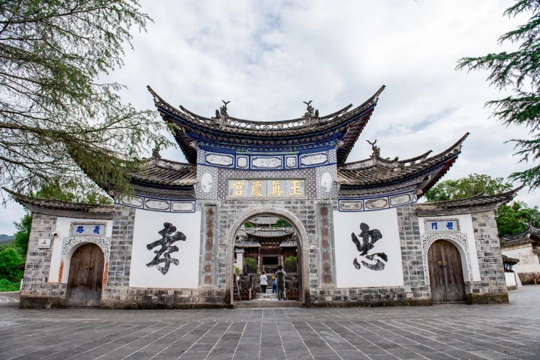 搬迁 公司走进绮罗文昌宫,感受腾冲的文明脉动