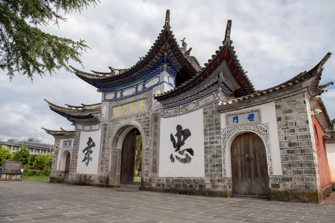 搬迁 公司走进绮罗文昌宫,感受腾冲的文明脉动