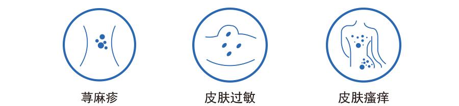 谈医论症形形色色的过敏性皮炎