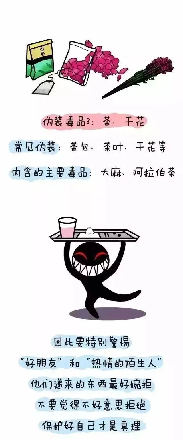焦作中院组织全院干警观看禁毒电影《纸飞机》,号召全院干警远离毒品