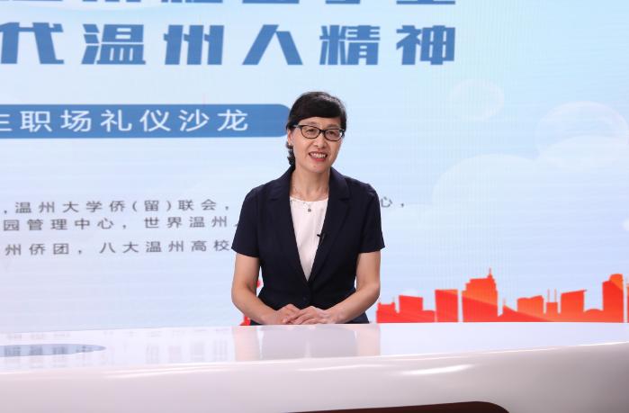 温州市侨联常委,留联会会长卢琼介绍,这场沙龙,吸引了14个国家的温籍