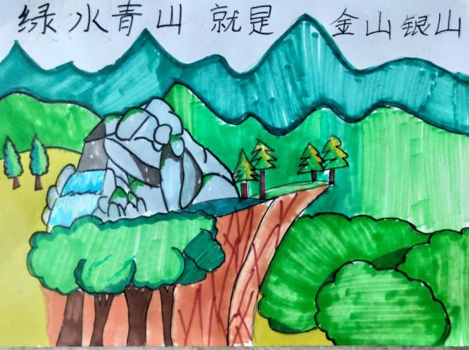 青山绿水儿童画教案图片