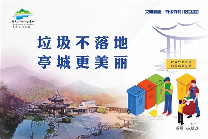 总投资5亿元！滁州这里将新建一大型基地！