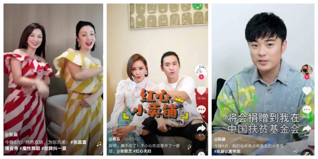 直播有多辛苦 910.jpg