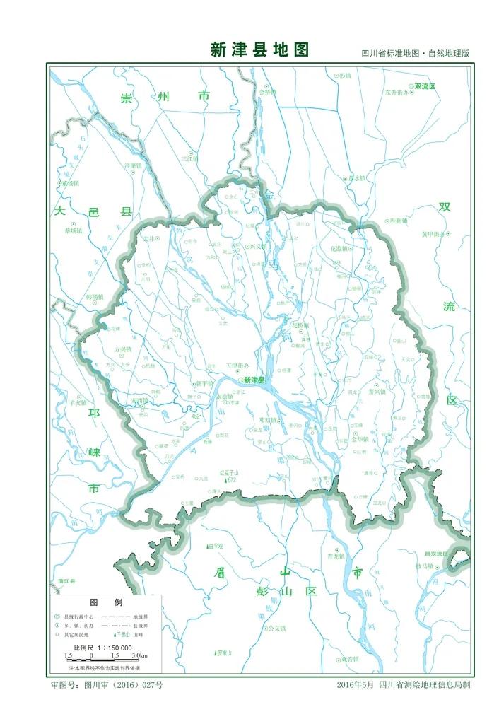 新津县人口_新津县2020年后规划图(2)