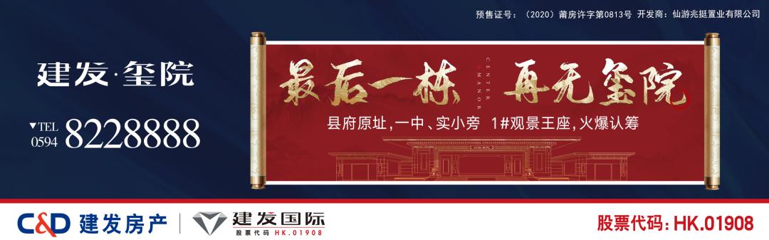扩散!征集仙游这条双向十车道道路名称!奖金......