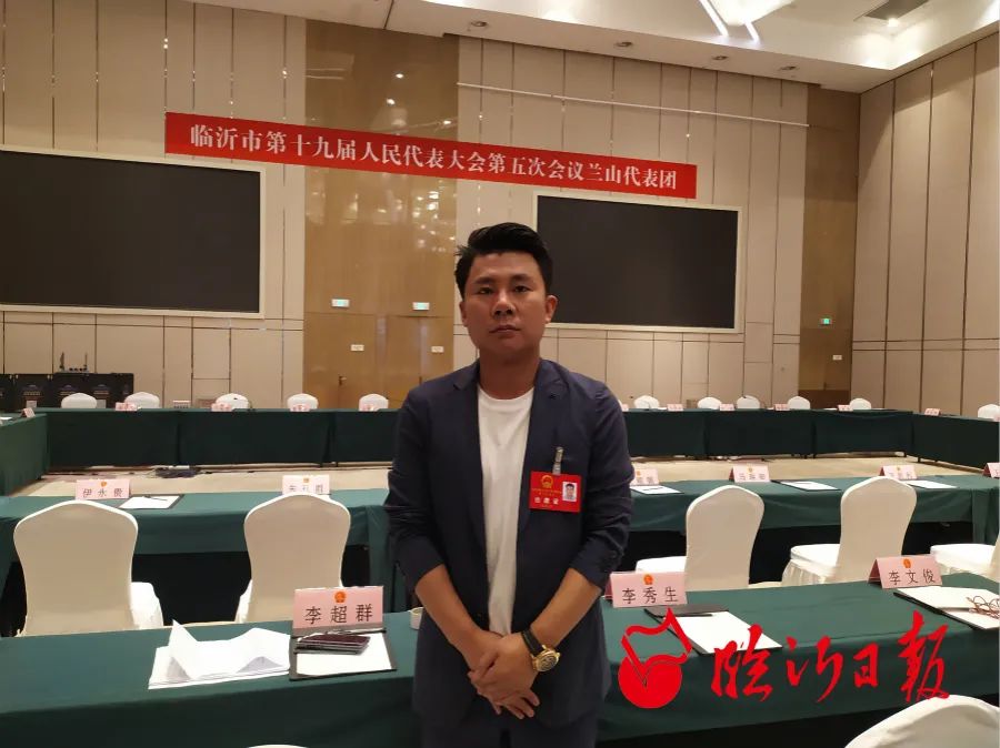 全力打造鲁南经济圈,临沂或成为山东第三极市人大代表李超群:此外