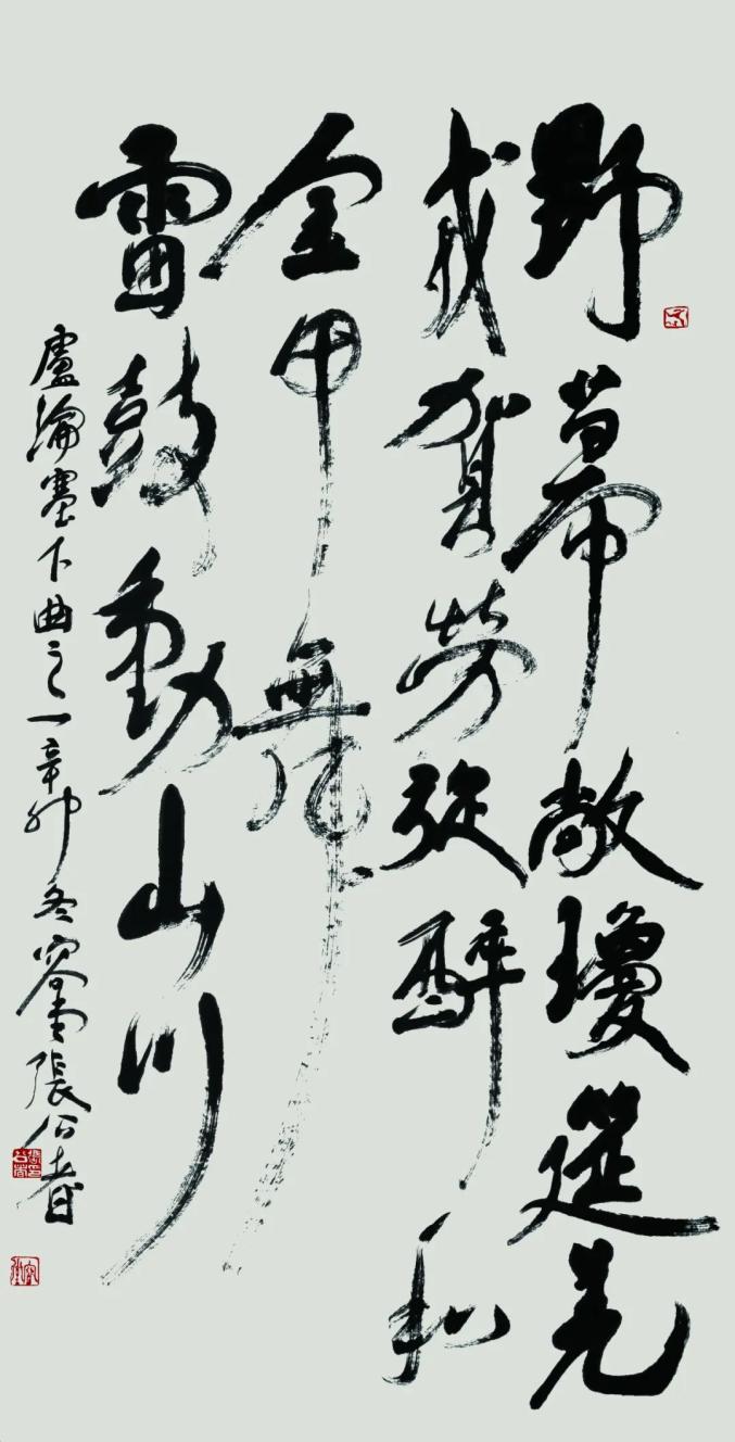 68x136cm郑睿《漱石听香隶书对联》138x34cmx2此次展览以"书法中国"为