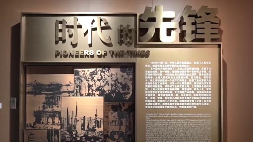 红色记忆丨龙华烈士纪念馆