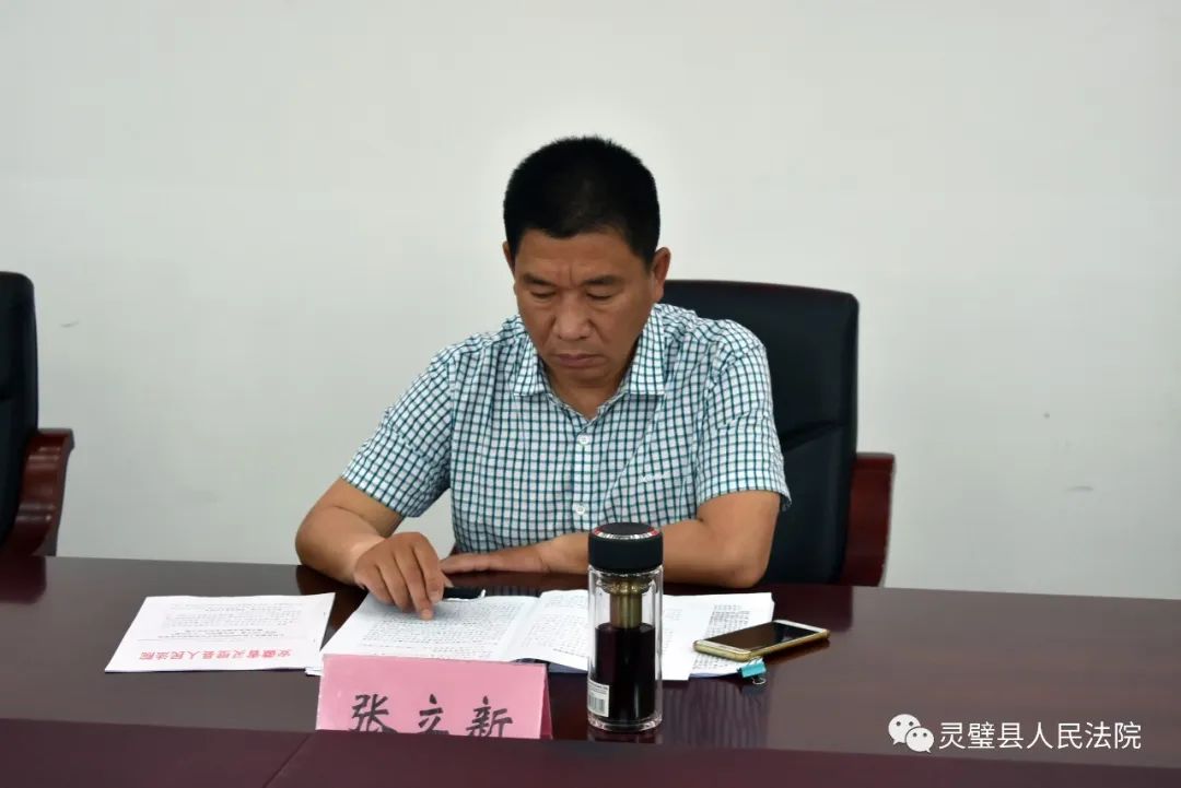 魏劲松代表院党组作表态发言.