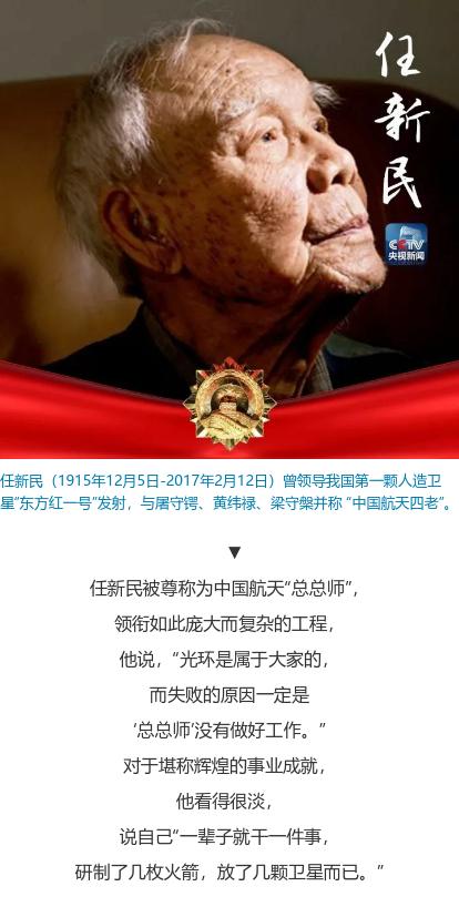 化作我们头顶一颗颗明亮的启明星,那熠熠生辉的正是中华民族精神的