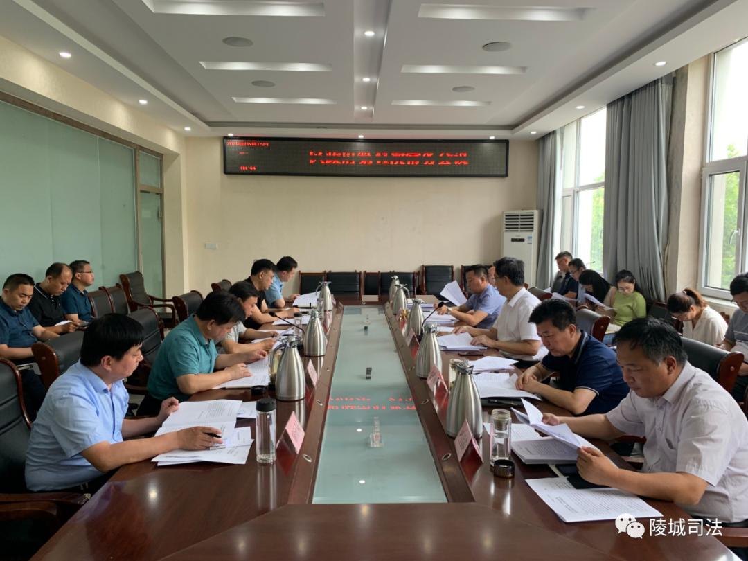 陵城区政府召开常务会议专题学法