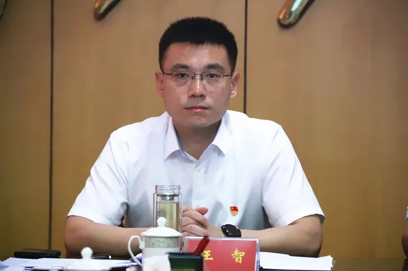 新安召开重要工作推进会