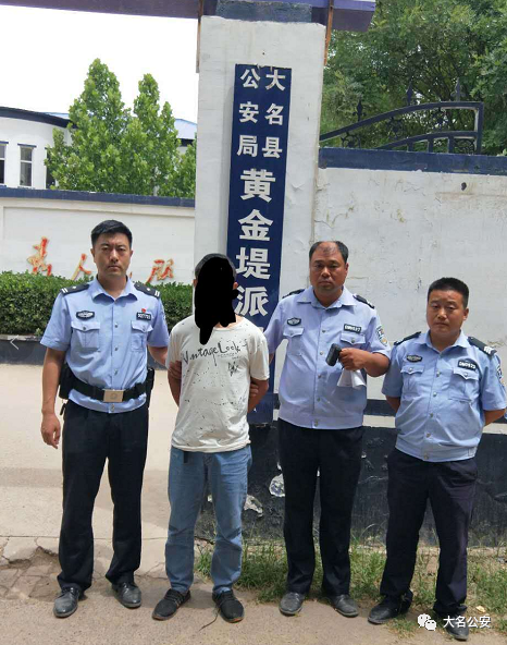 亮剑2020大名公安逮捕92名抓获网上逃犯44名行政处罚232人