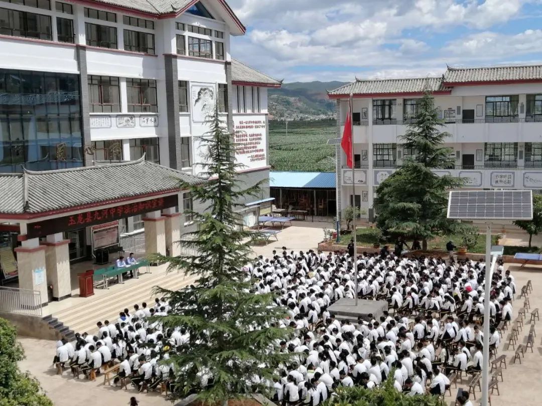 2020-06-21 12:20云南省丽江市公安局官方澎湃号云南丽江警方