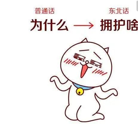 "你就教我说了一嘴的东北话从我牙牙学语的时候你竟然是这样的爸爸!