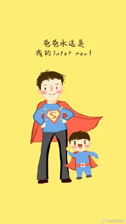 爸爸是个超人时光你别打败他