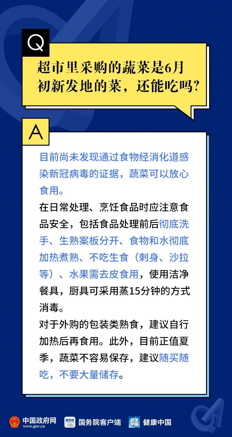 农村人口隔离文件_农村人口