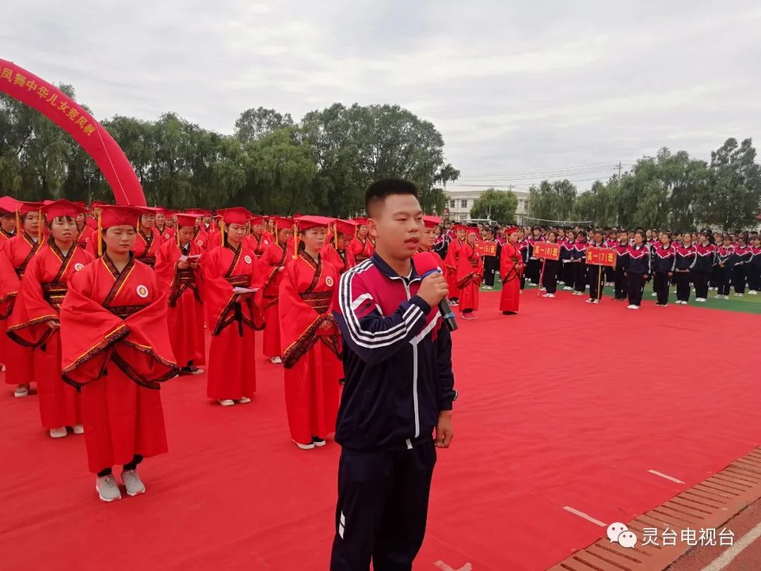 灵台二中举行2020年18岁学生成人礼