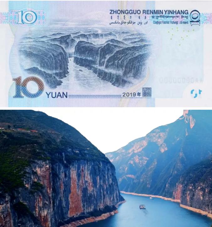 新版10元人民币背面图片