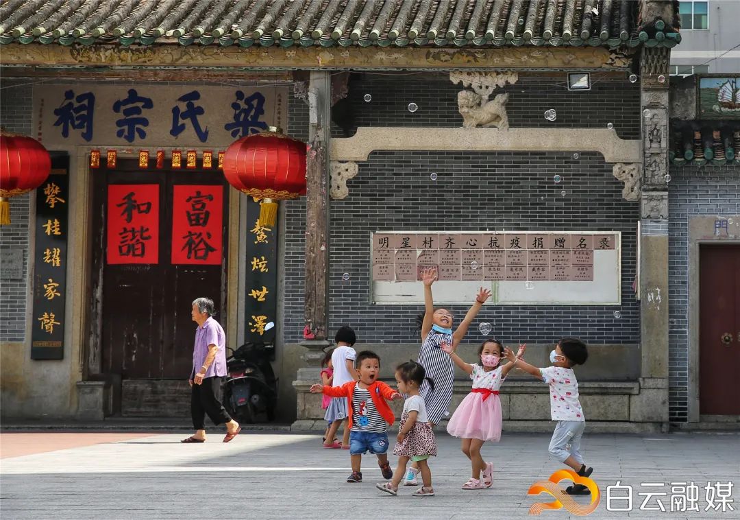 镇明星村2020-06-21 21:00广州市白云区融媒体中心官方澎湃号白云融媒