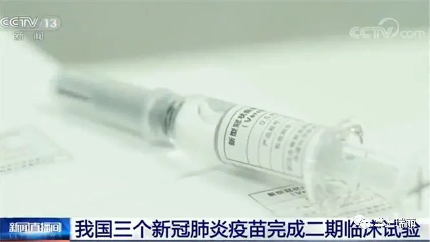 三个好消息新冠病毒即将结束,三个好消息表明新冠病毒即将结束