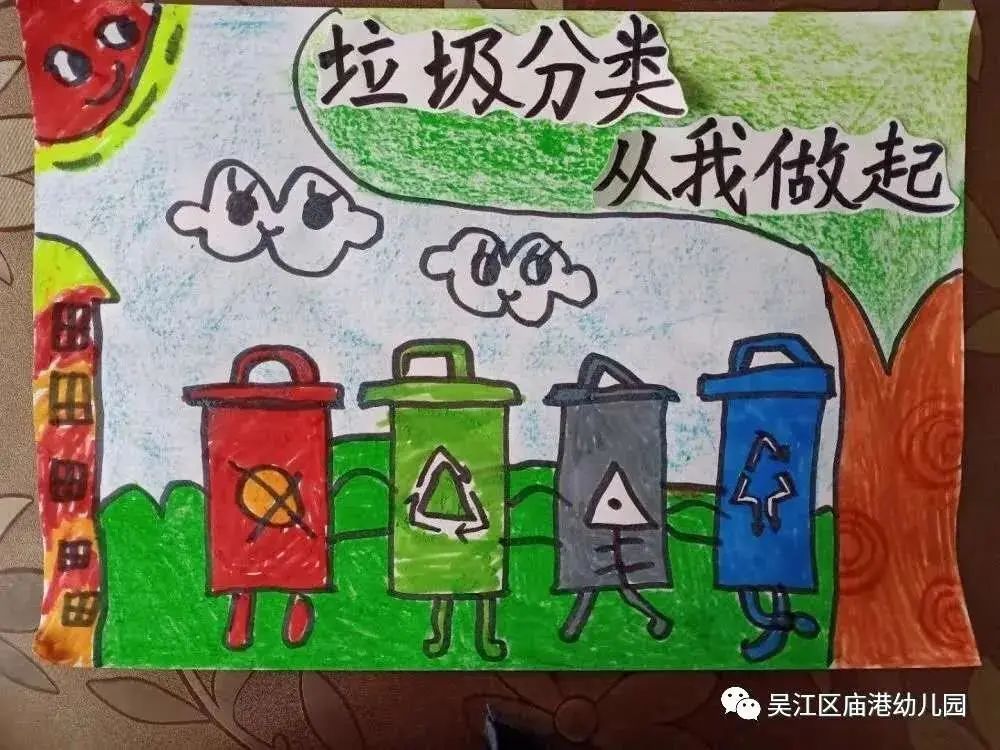垃圾分类有诀窍,口诀儿歌来帮你!(附:6月20日中奖名单)