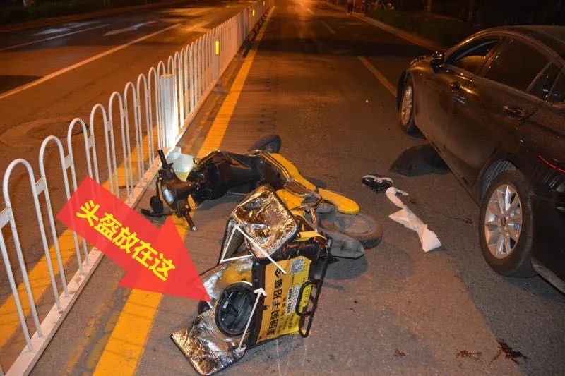 一盔一带67这位外卖小哥出事了