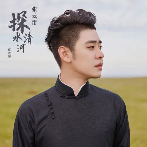 6月16日,鹿先森乐队发布新单曲《爱着的,经过的》,单曲由郭倍倍