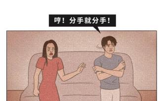 建议在女朋友的陪伴下观看此文