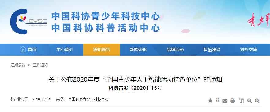 甘州区2020GDP_甘州区人民医院图片(3)