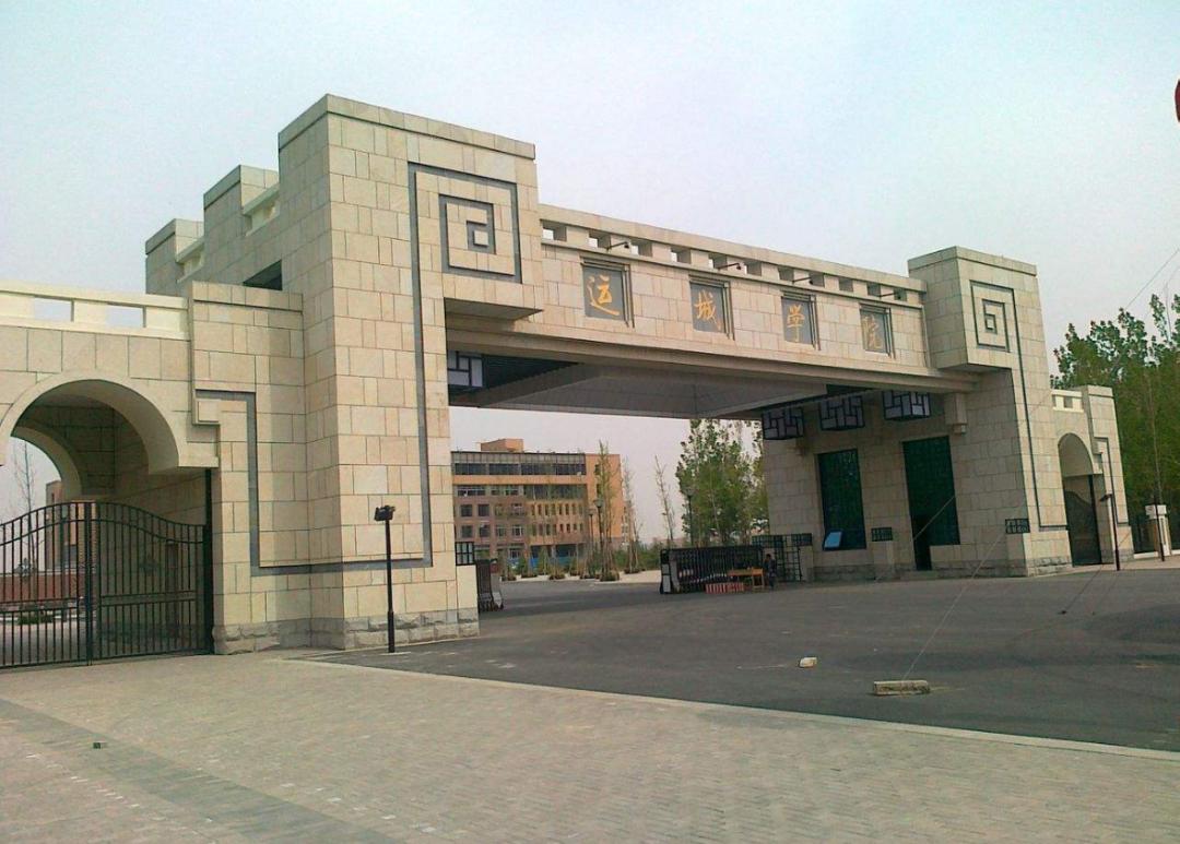 他山之石丨运城学院积极构建1231劳动教育体系